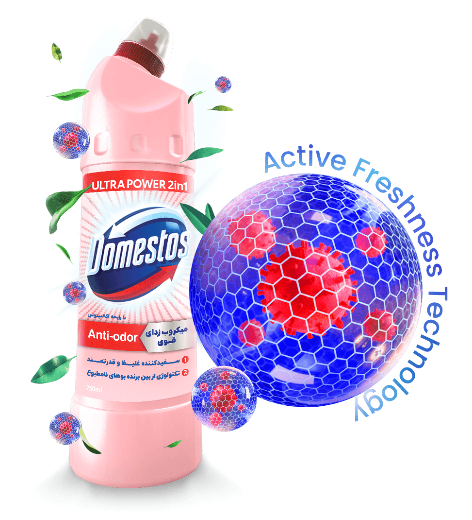 Active Freshness technology